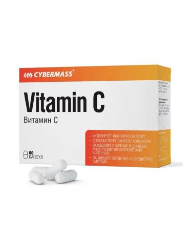 Cybermass Vitamin C 900 mg Vitamin C for immunity 60 capsules - Buy Online on GoSupps.com