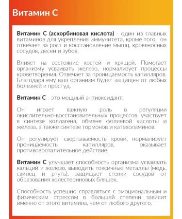 Cybermass Vitamin C 900 mg Vitamin C for immunity 60 capsules - Buy Online on GoSupps.com