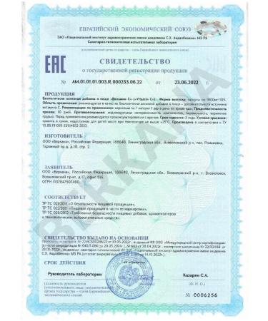 Cybermass Vitamin C 900 mg Vitamin C for immunity 60 capsules - Buy Online on GoSupps.com