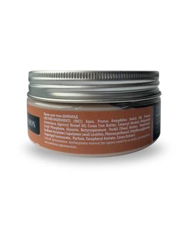 AROMA FUSION Moisturizing hand and body chocolate 150ml - Buy Online on GoSupps.com