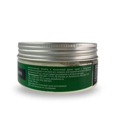 AROMA FUSION Moisturizer for hand and body pineapple 150ml - Buy Online on GoSupps.com
