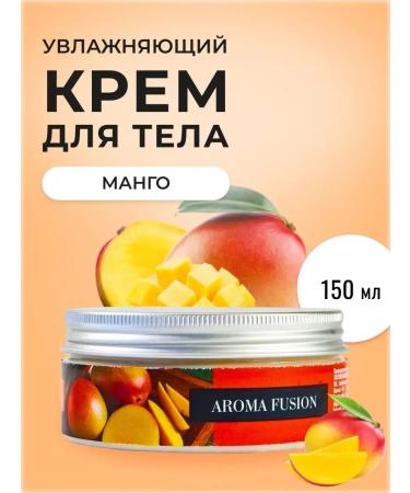 AROMA FUSION Moisturizer for hand and body mango 150ml