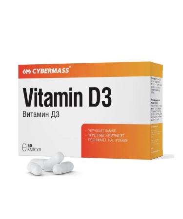 Cybermass Vitamin D3 (vitamins D3 for immunity) 60 capsules - Buy Online on GoSupps.com