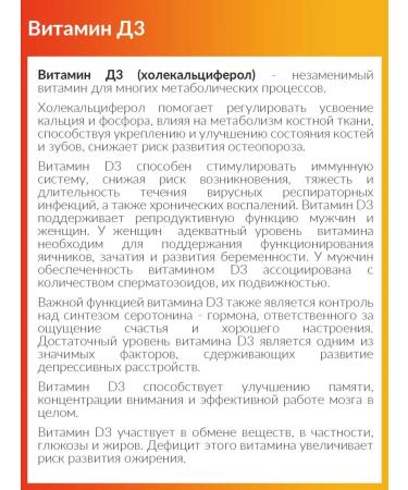 Cybermass Vitamin D3 (vitamins D3 for immunity) 60 capsules - Buy Online on GoSupps.com