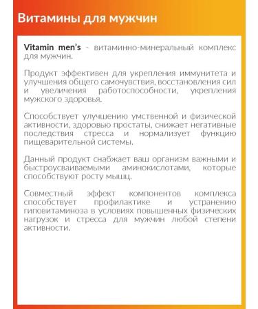 Cybermass Vitamins for men complex Multivitamins 60k - Buy Online on GoSupps.com