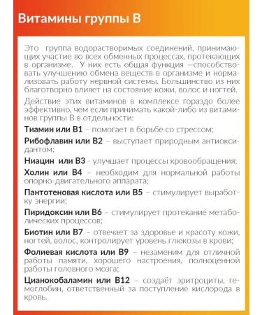 Cybermass B vitamins B Hair Vitamins Complex 60k - Buy Online on GoSupps.com