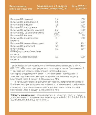 Cybermass B vitamins B Hair Vitamins Complex 60k - Buy Online on GoSupps.com