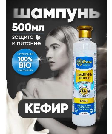 Beauty Avenue Hair shampoo kefir 500 ml
