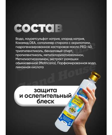 Beauty Avenue Hair shampoo kefir 500 ml - Buy Online on GoSupps.com