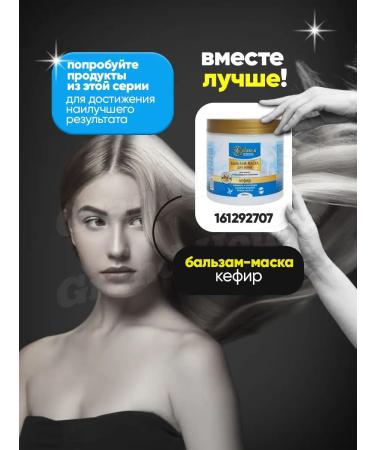 Beauty Avenue Hair shampoo kefir 500 ml - Buy Online on GoSupps.com