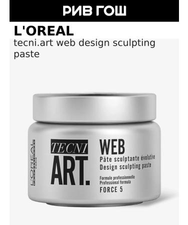 L'Oreal Professionnel Modeling hair paste 150 ml