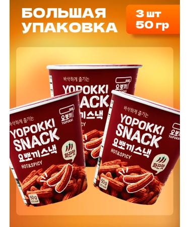 YOPOKKI Snings Asian sharp rice Hot & Spicy 3 pcs 50 g - Buy Online on GoSupps.com