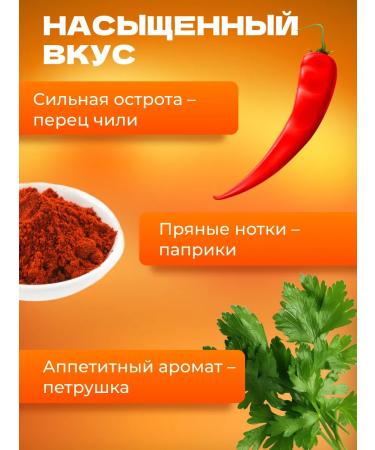 YOPOKKI Snings Asian sharp rice Hot & Spicy 3 pcs 50 g - Buy Online on GoSupps.com