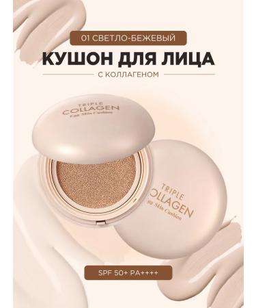 Tony Moly Tonal matting kushon with a light collagen Korea