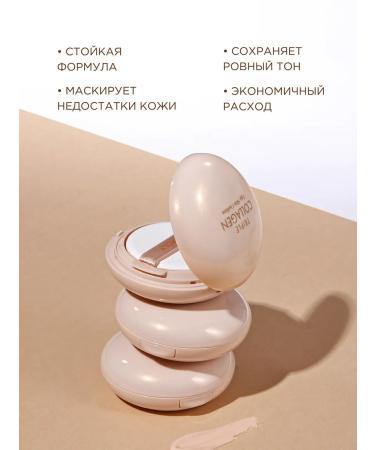 Tony Moly Tonal matting cushon with collagen Korea - Buy Online on GoSupps.com