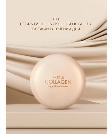 Tony Moly Tonal matting cushon with collagen Korea - Buy Online on GoSupps.com