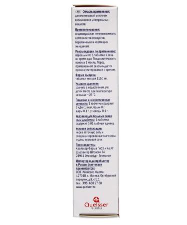 Doppelherz Vitamins for patients with diabetes No. 60 - Buy Online on GoSupps.com