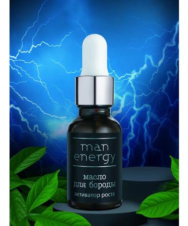 kingdom of aromas Mitigating miter oil man energy - Buy Online on GoSupps.com