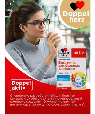 Doppelherz Vitamins for patients with diabetes No. 30 - Buy Online on GoSupps.com