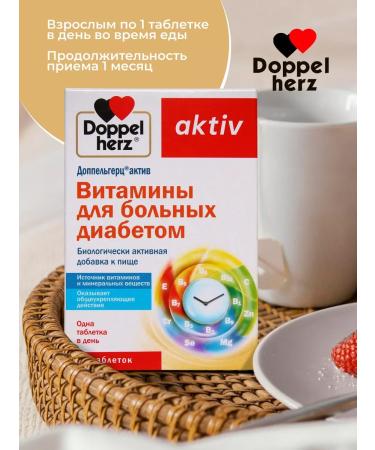 Doppelherz Vitamins for patients with diabetes No. 30 - Buy Online on GoSupps.com