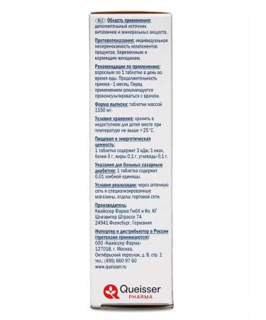 Doppelherz Vitamins for patients with diabetes No. 30 - Buy Online on GoSupps.com