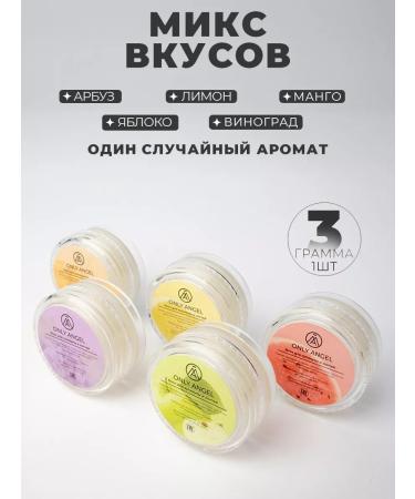 ONLY ANGEL Cream wax for cuticle and nails 3 g - Buy Online on GoSupps.com