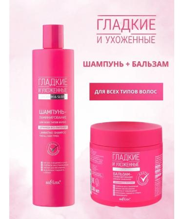BIELITA Set of shampoo balm restoring smooth and well -groomed
