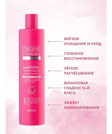 BIELITA Set of shampoo balm restoring smooth and well -groomed - Buy Online on GoSupps.com