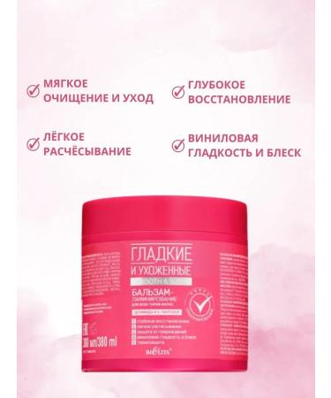 BIELITA Set of shampoo balm restoring smooth and well -groomed - Buy Online on GoSupps.com