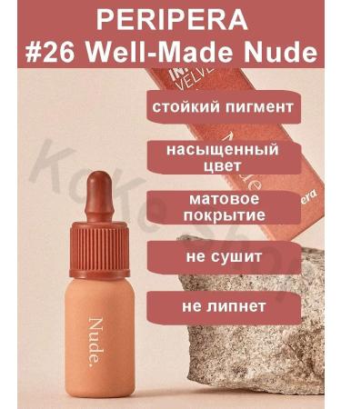 PERIPERA Matte Tint for the lipstick Korean cosmetics - Buy Online on GoSupps.com