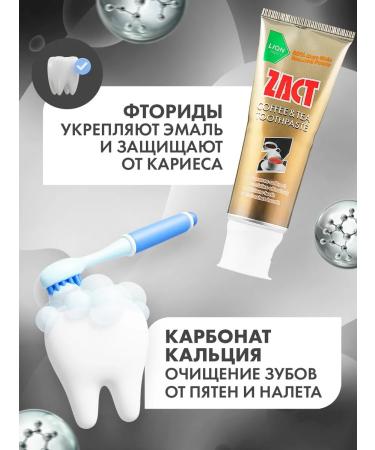 LION Whitening toothpaste from plaque set 2 pcs - Buy Online on GoSupps.com