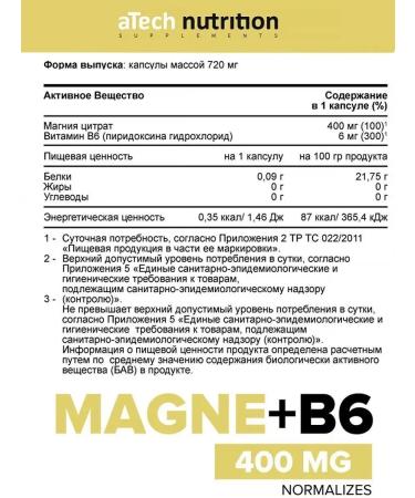 aTech nutrition Magnesium B6 citrate 90 capsules - Buy Online on GoSupps.com
