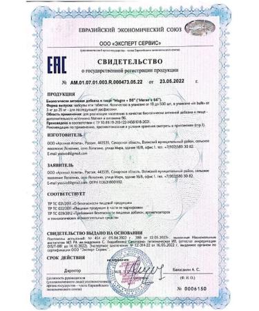 aTech nutrition Magnesium B6 citrate 90 capsules - Buy Online on GoSupps.com