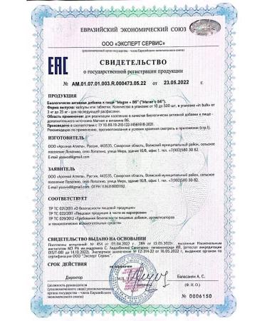 aTech nutrition Magnesium B6 citrate 60 capsules - Buy Online on GoSupps.com