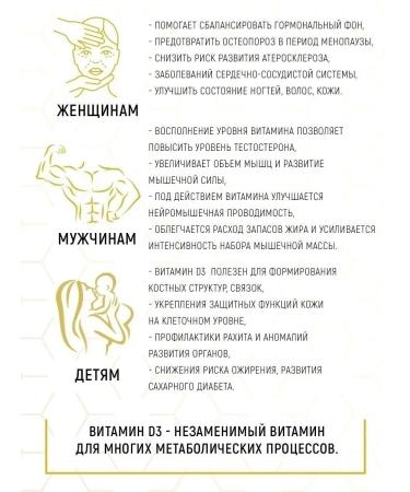 aTech nutrition Vitamin D3 5000 60 capsules - Buy Online on GoSupps.com