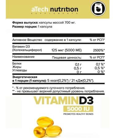aTech nutrition Vitamin D3 5000 60 capsules - Buy Online on GoSupps.com