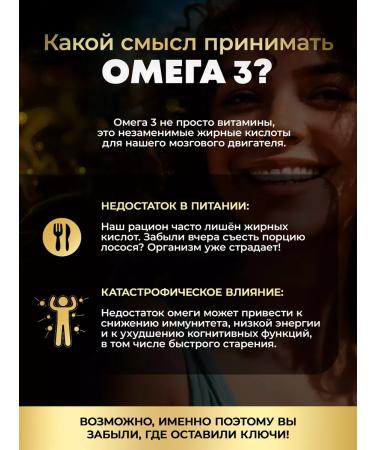 aTech nutrition omega 3 capsules 300pcs - Buy Online on GoSupps.com