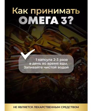 aTech nutrition omega 3 capsules 300pcs - Buy Online on GoSupps.com