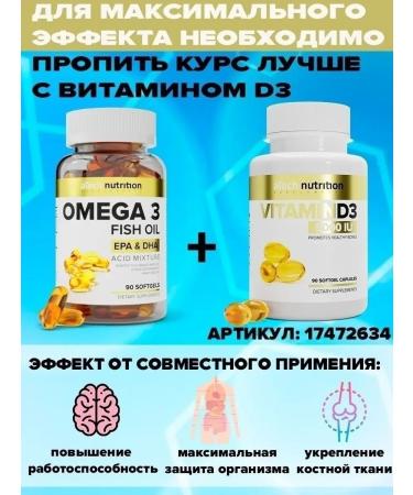 aTech nutrition omega 3 capsules 90pcs - Buy Online on GoSupps.com