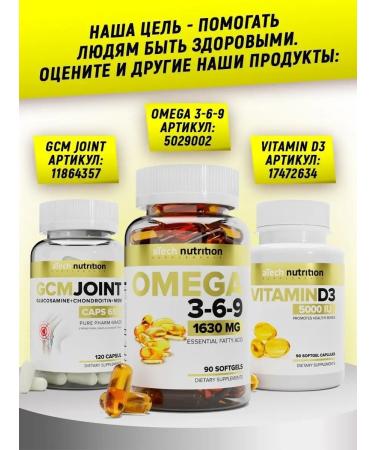 aTech nutrition omega 3 capsules 90pcs - Buy Online on GoSupps.com