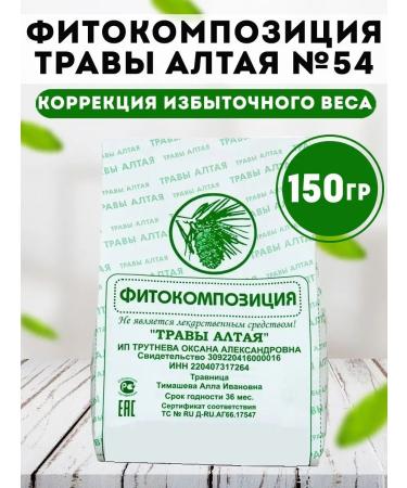 Honey and Jam Herbs collection # 54 Correction of overweight 150 grams