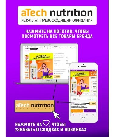 aTech nutrition Magnesium B6 Citrate 180 tablets - Buy Online on GoSupps.com