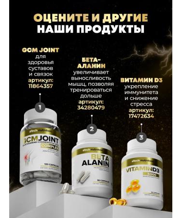 aTech nutrition Bad omega 3 6 9 vitamins fish oil - Buy Online on GoSupps.com