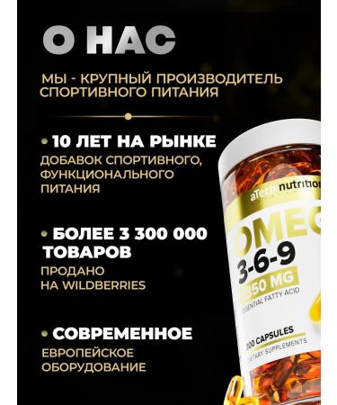 aTech nutrition Bad omega 3 6 9 vitamins fish oil - Buy Online on GoSupps.com