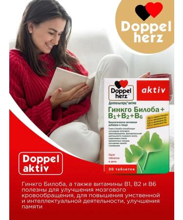 Doppelherz Ginkgo Biloba B1 B2 B6 - Buy Online on GoSupps.com