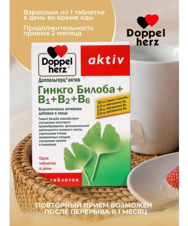Doppelherz Ginkgo Biloba B1 B2 B6 - Buy Online on GoSupps.com