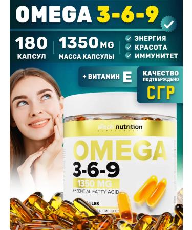 aTech nutrition Bad omega 3 6 9 vitamins fish fat