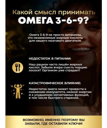 aTech nutrition Bad omega 3 6 9 vitamins fish fat - Buy Online on GoSupps.com