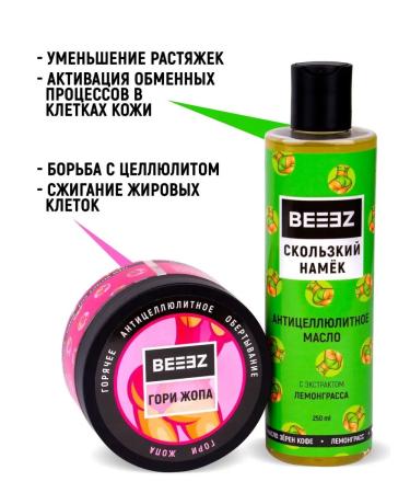 Beeez Anti -cellulite set hot wrap - Buy Online on GoSupps.com