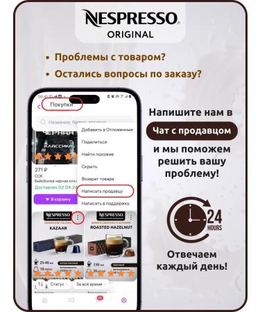 Nespresso Set of coffee in Original capsules Dairy 60 pcs - Buy Online on GoSupps.com